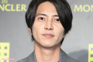 山下智久