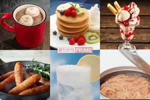 食の不思議トリビア