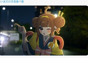 マクドナルドの月見バーガーをはじめとした“月見ファミリー”。その宣伝隊長「いまだけ月見食べ美」（公式Xより）