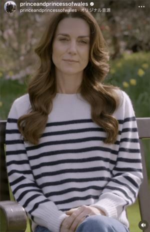3月22日、キャサリン妃のがんが公表された動画（公式インスタグラムより）