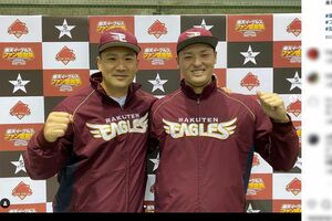 元楽天・安樂智大が投稿していた田中将大とのツーショット(安樂公式インスタグラムより)