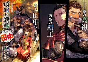 4/30（c）亜希乃千紗　(c)KijiKojiya/主婦と生活社