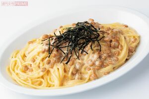 納豆カルボナーラ　撮影／矢島泰輔