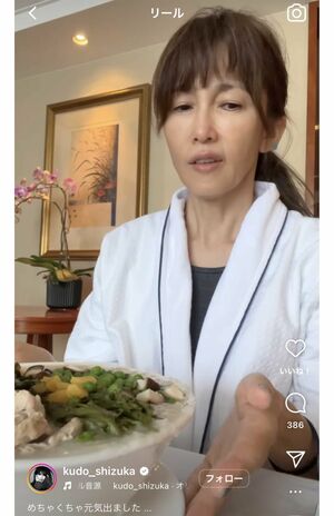 寝起きで朝食を食べる動画をアップした工藤静香(本人インスタグラムより)