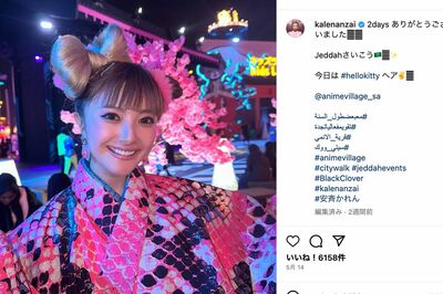 安斉かれんのインスタグラムより