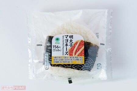 直巻明太子マヨネーズ/ファミリーマート168円 撮影/山田智絵