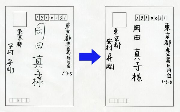 1回のアドバイスでこんなに変わった