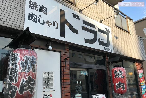 『ドラゴ　横綱通り店』（電話03-3641-1129）に行けば本人から角界の“裏話”がもっと聞けるかも