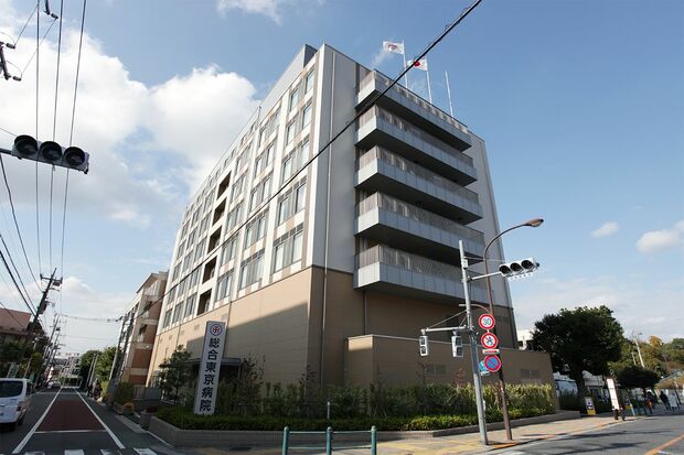 総合東京病院（東京・中野）