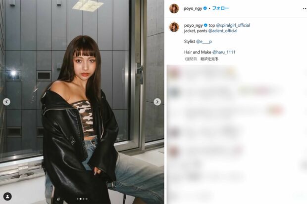 前髪パッツンで印象激変のゆきぽよ(本人インスタグラムより)