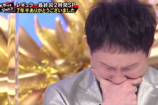 3月21日放送『スカッとジャパン』最終回では番組終了に涙する場面もあった木下ほうか