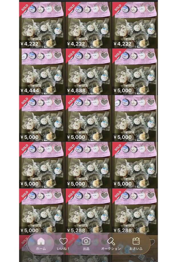 メルカリにて同一人物による異常な出品で「従業員による抜き取りでは？」との疑惑が浮上している、くら寿司と「ちいかわ」のコラボグッズ