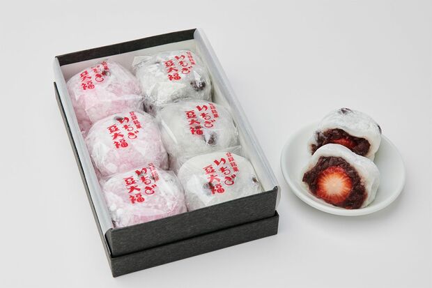 長澤まさみが差し入れした『いちご豆大福』