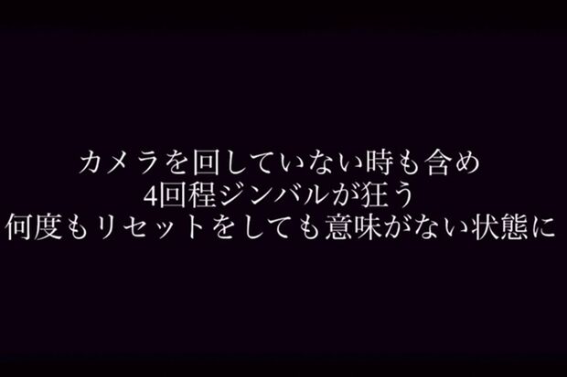 容疑者たちが配信していた廃墟の動画（YouTubeより）