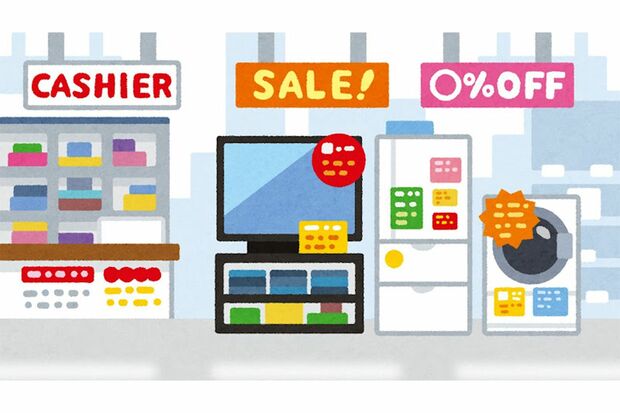 同じ10％なら支出を抑えよう　※画像はイメージです