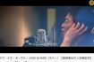 YouTubeで公開されている宮迫博之の歌は絶賛の嵐（公式チャンネルより）