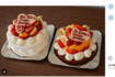 物議をかもした“お誕生日動画”で北が渡辺に渡したとされるお誕生日ケーキ(ドラマ公式Instagramより)