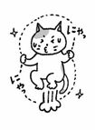 エア縄跳びをしてみる（イラスト／大塚さやか）