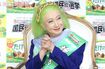 美輪明宏