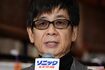 31歳の年の差婚！ 山寺宏一