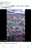 矢沢永吉の福岡コンサートに参加したファンと思われるSNS。満席の会場が映し出されて(一部、編集部加工)