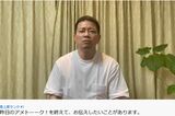 宮迫の整形後の顔も話題に。本人YouTube画像より
