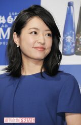 井上真央