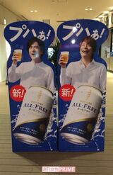 『ららぽーと豊洲』には等身大のパネルが展示されている