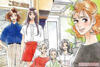 「こまどりの詩」単行本コミックス1巻、2巻が絶賛発売中!