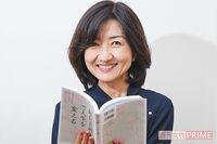 元フジテレビアナ寺田理恵子さん「夫の死や親の介護で体調を崩した私が、みるみる元気になった“音読”の力…