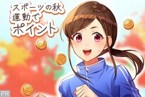 【ポイ活連載第6回】歩くだけでポイントが!? ダイエットもできる運動系アプリが今おすすめ