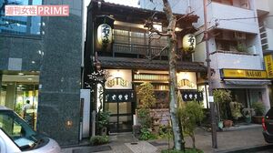 かまやつさんが30年通った、趣のある外観の蕎麦店『神田まつや』