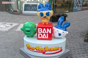 東京・浅草にあるバンダイ本社 撮影/編集部