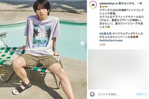 岩橋玄樹がSNSにアップした写真には腕にタトゥーを確認できる（岩橋のインスタグラムより）