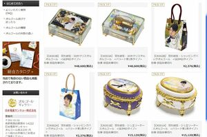 最初の発売分は売り切れたが来月から随時販売する（公式HPより）