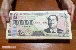 新紙幣にあやかった菓子なども発売された