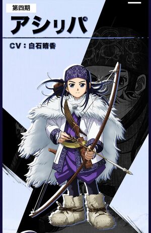 山崎賢人演じる主人公杉元（アニメ公式HPより）