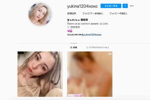インスタを新設した木下優樹菜(インスタより)