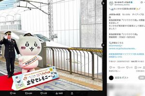 東京駅の1日駅長に就任した、ちいかわ(公式Xより)