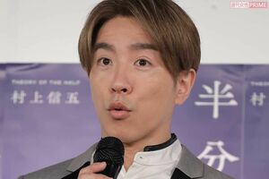 SUPEREIGHTの村上信五