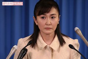 参院選への出馬表明をする生稲晃子