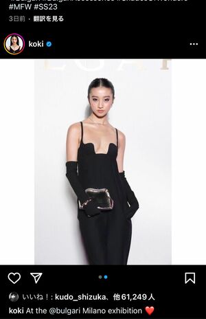ミラノで行われたブルガリエキシビジョンでの1枚（Koki,公式インスタグラムより）