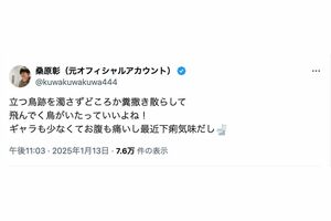 「ギャラの少なさ」に関して赤裸々に投稿した元RADWIMPSの桑原彰（本人のXより）