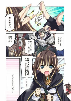 第1話(1/22)　（c）武シノブ　(c)江本マシメサ/主婦と生活社