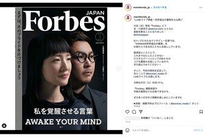 インスタグラムで夫・川原卓巳氏とのツーショットを披露した、こんまりこと近藤麻理恵さん