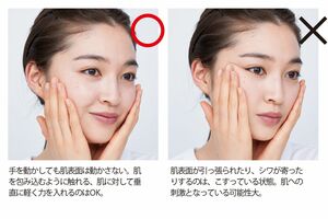 50歳からの「こすらない」美肌テク　モデル／上西星来