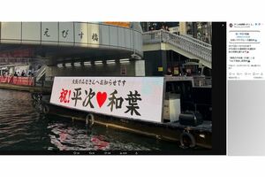 コナンの屋形船広告(アニメ公式Xより)