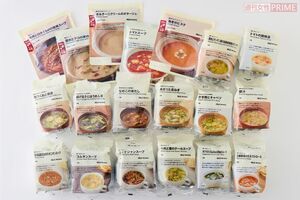 無印良品スープ食べ比べ