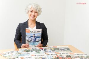 株式会社ヒューマン・コメディ代表、三宅晶子さん　撮影／伊藤和幸