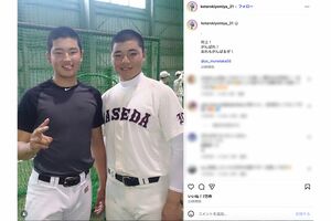 清宮幸太郎が投稿した、高校時代の村上宗隆との2ショット(公式インスタグラムより)